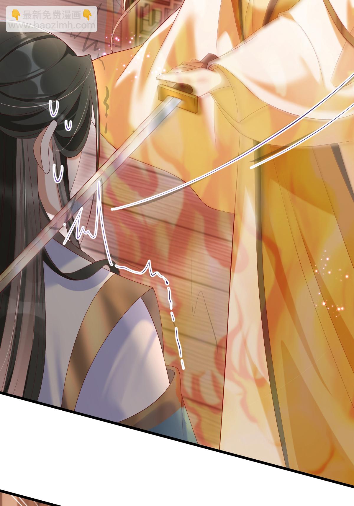 第23话 毫无防备的初吻(1/2)-第26话