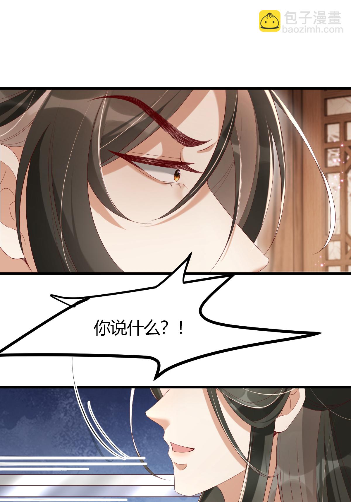 第23话 毫无防备的初吻(1/2)-第26话