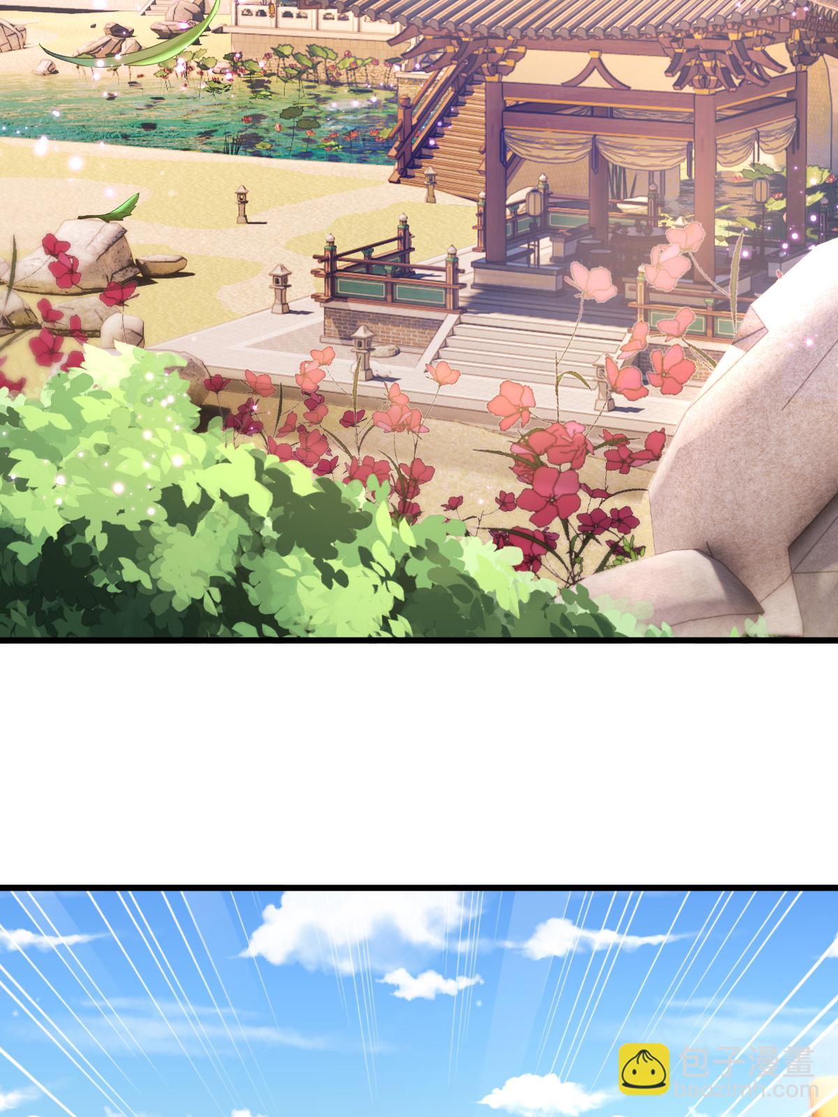 第23话 毫无防备的初吻(1/2)-第26话