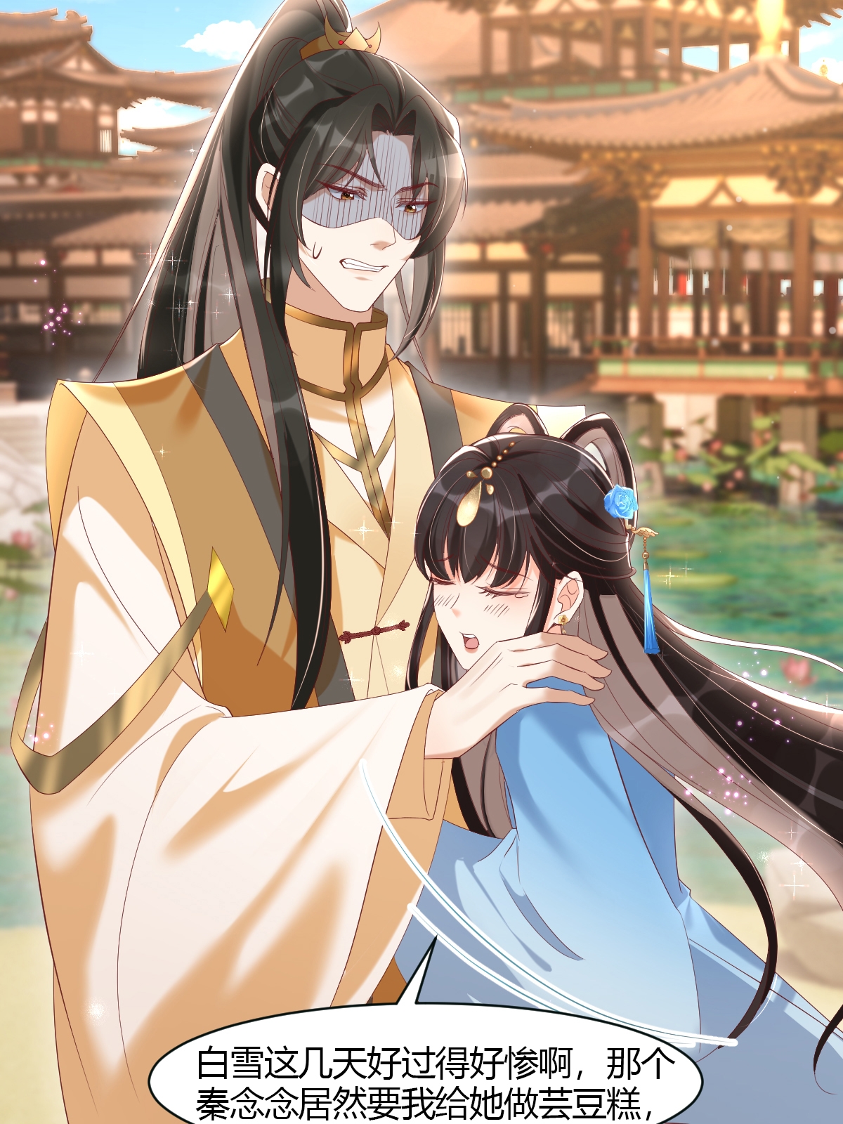 第23话 毫无防备的初吻(1/2)-第26话