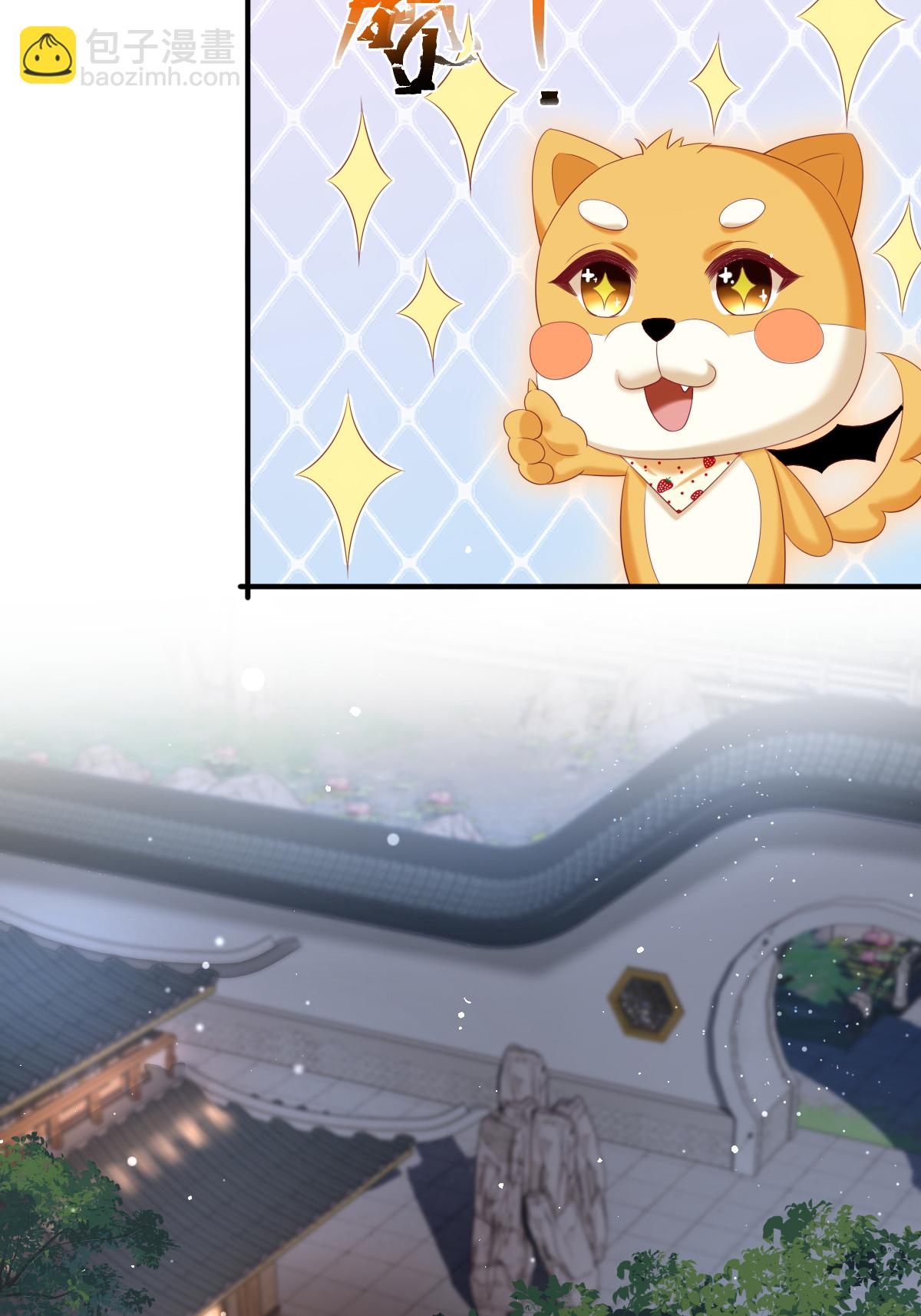 第25话 移花接木-第28话