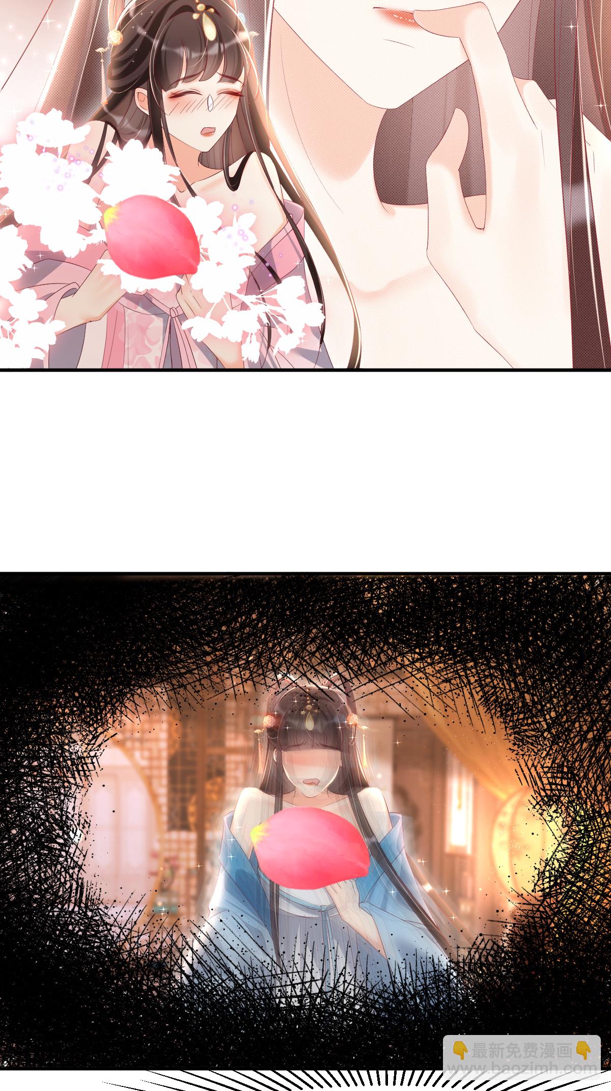 第25话 移花接木-第28话