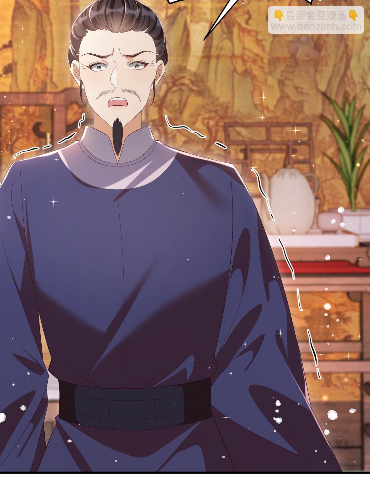 第25话 移花接木-第28话