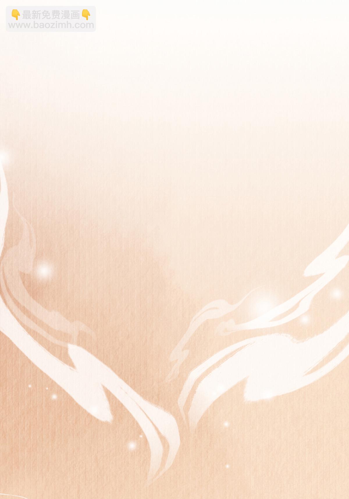 第25话 移花接木-第28话