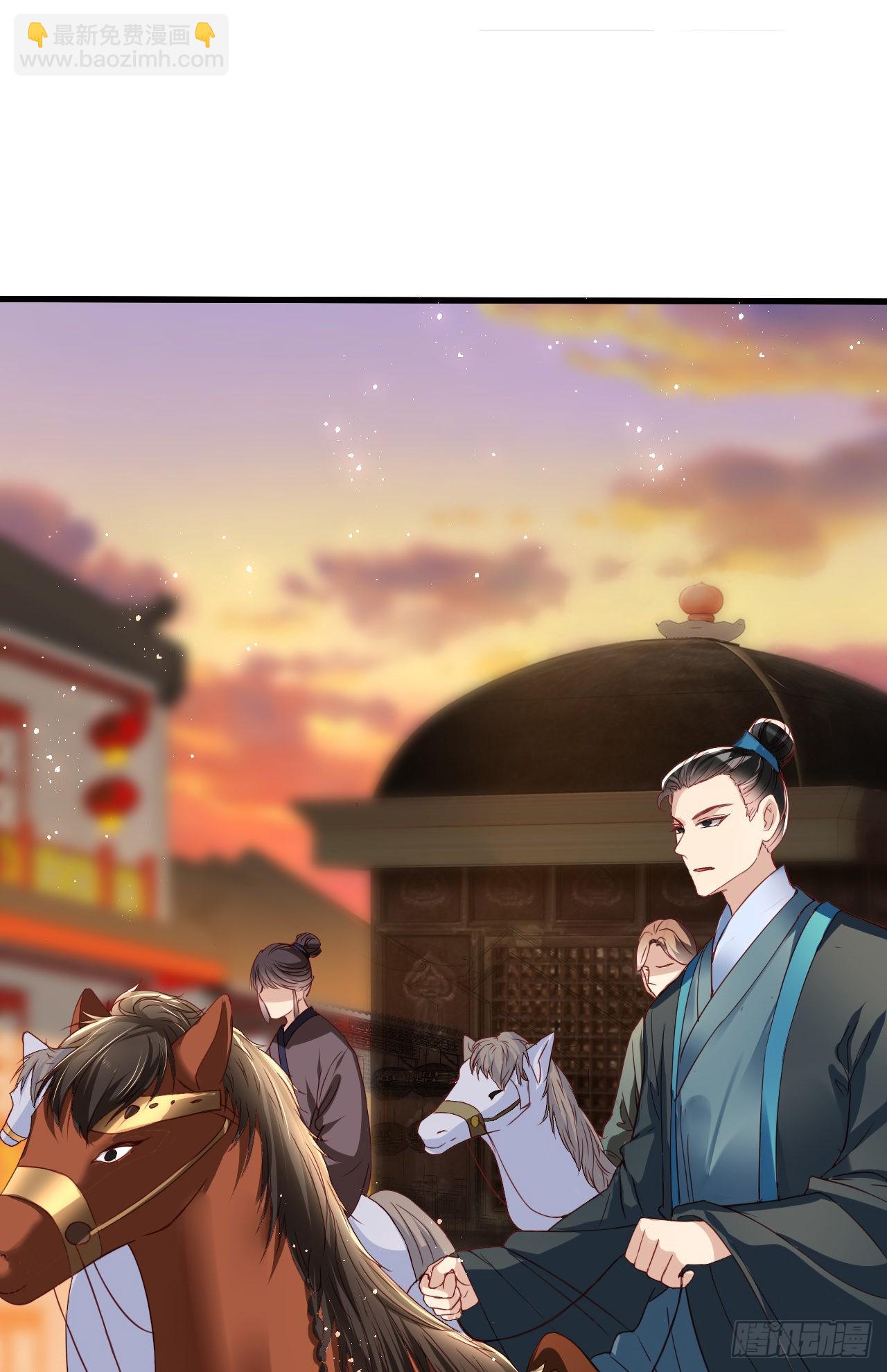 第5话  摆驾回秦府-第6话