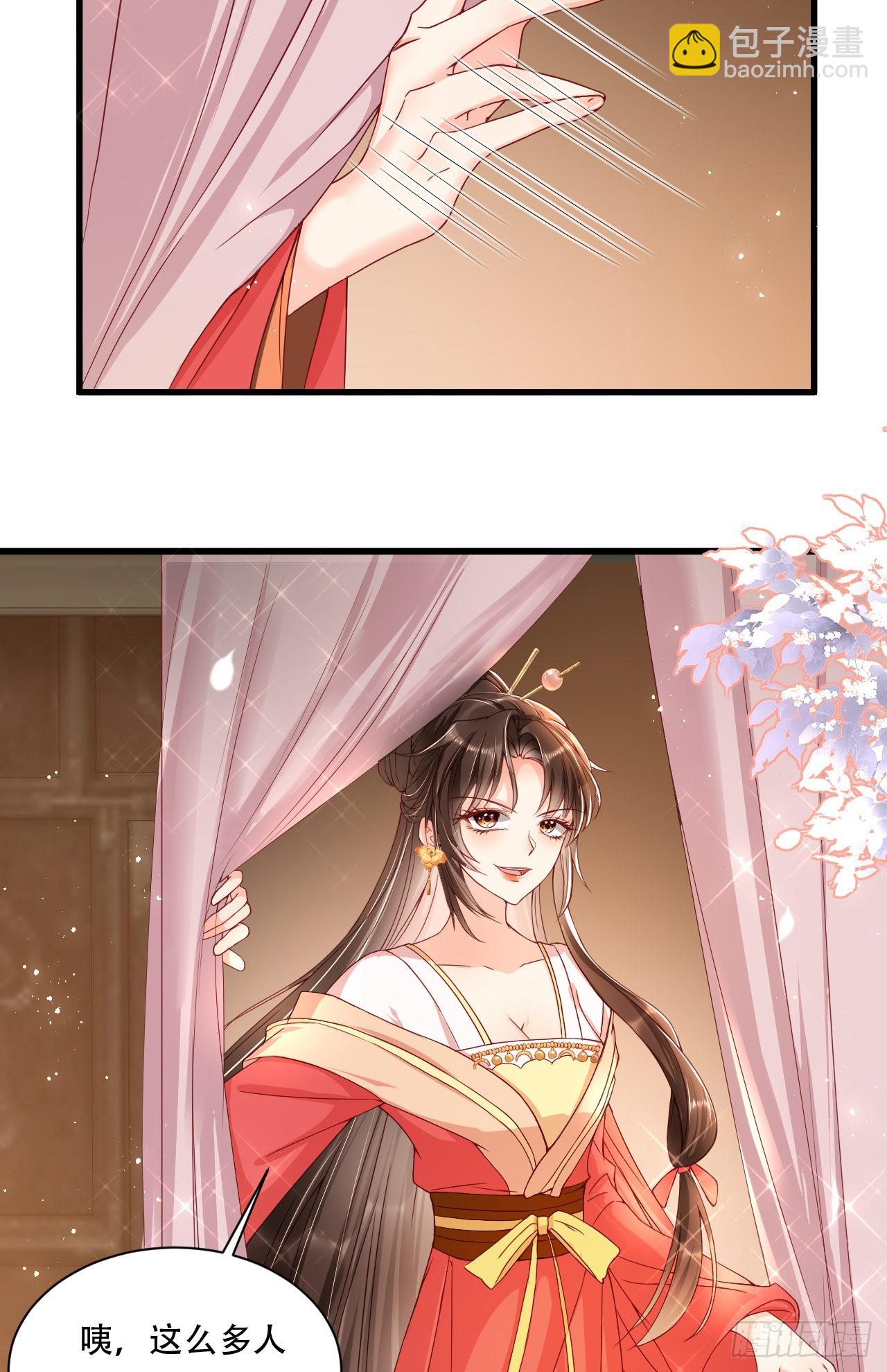 第5话  摆驾回秦府-第6话