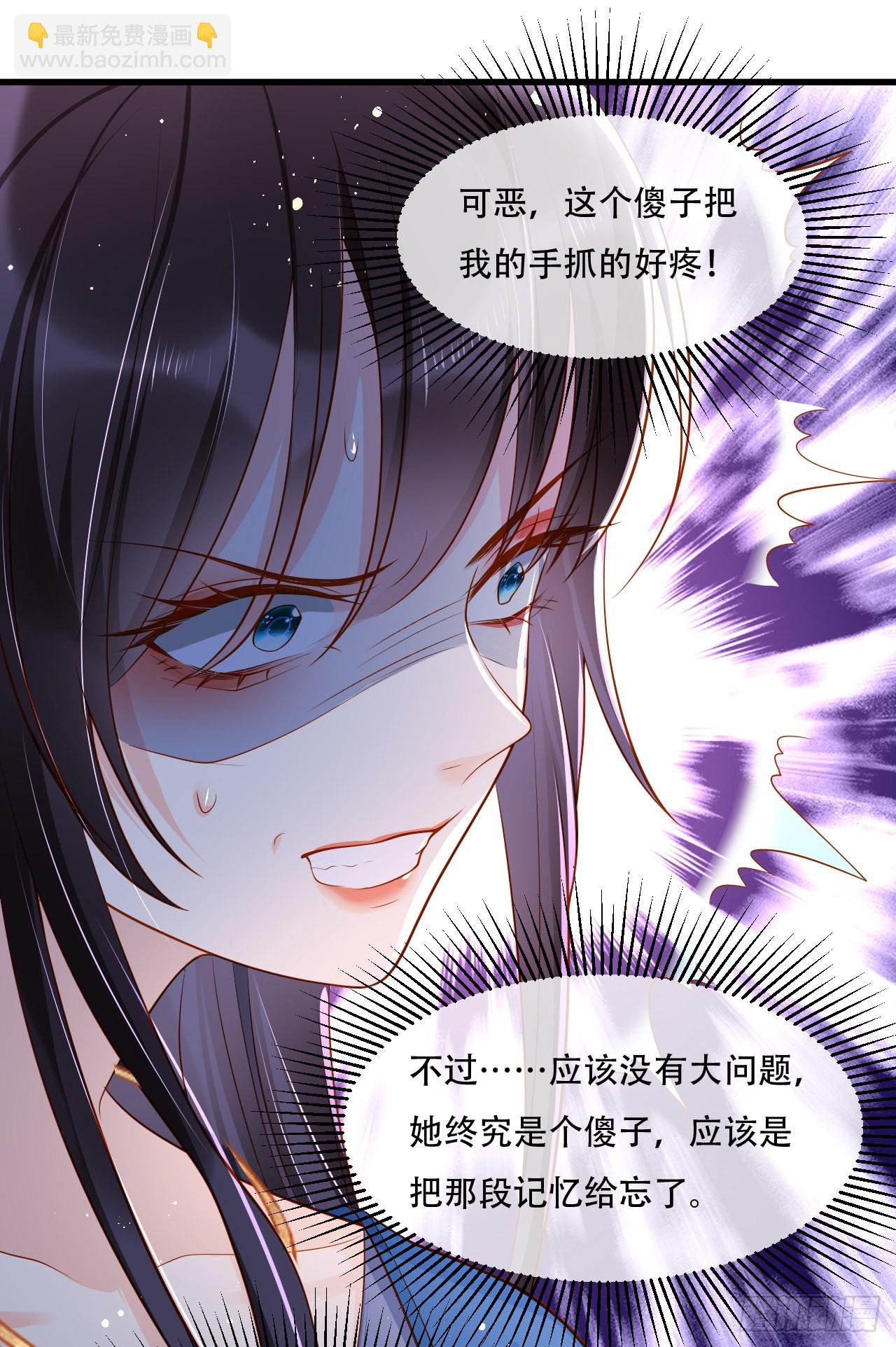 第5话  摆驾回秦府-第6话