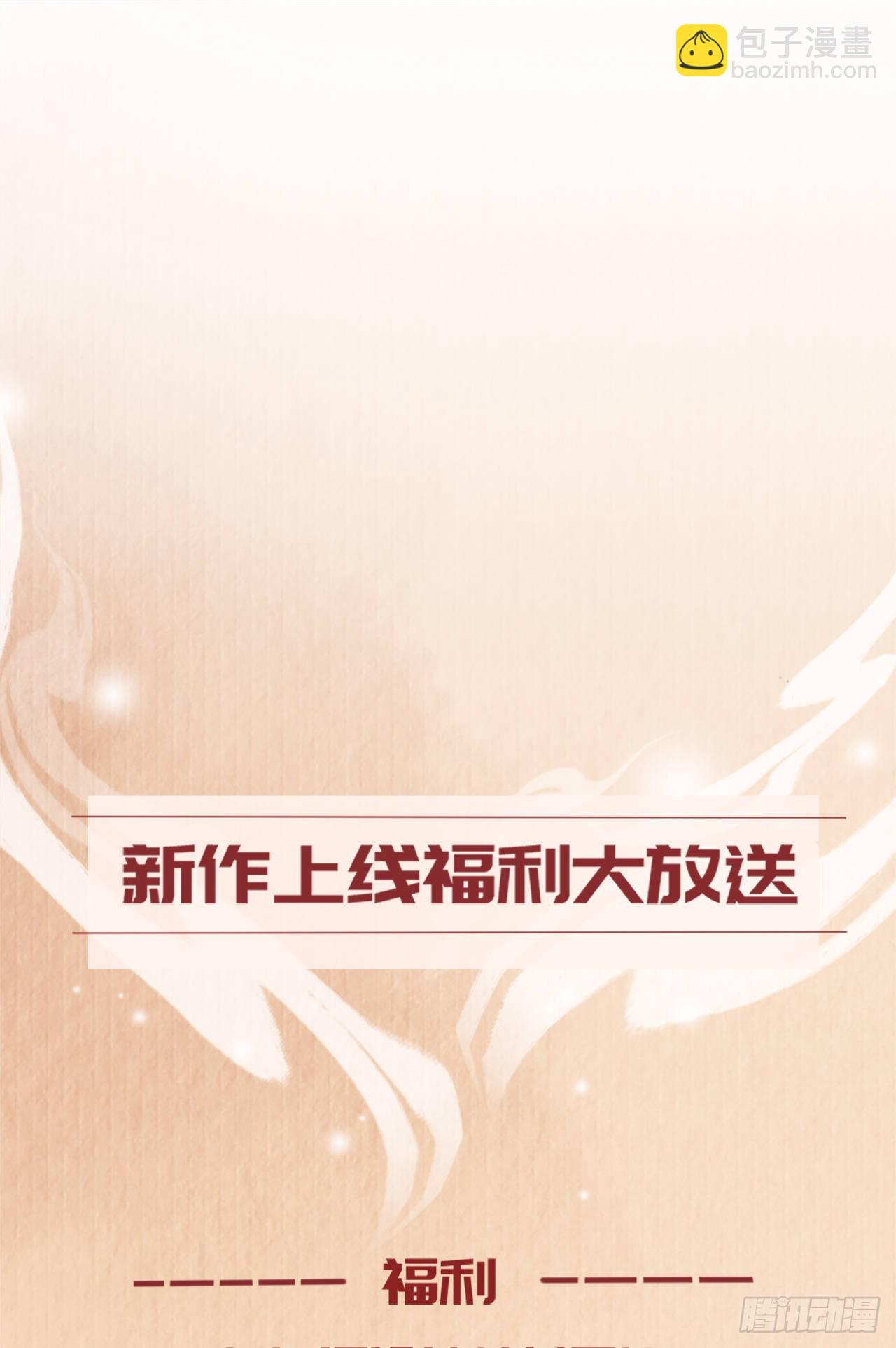 第5话  摆驾回秦府-第6话