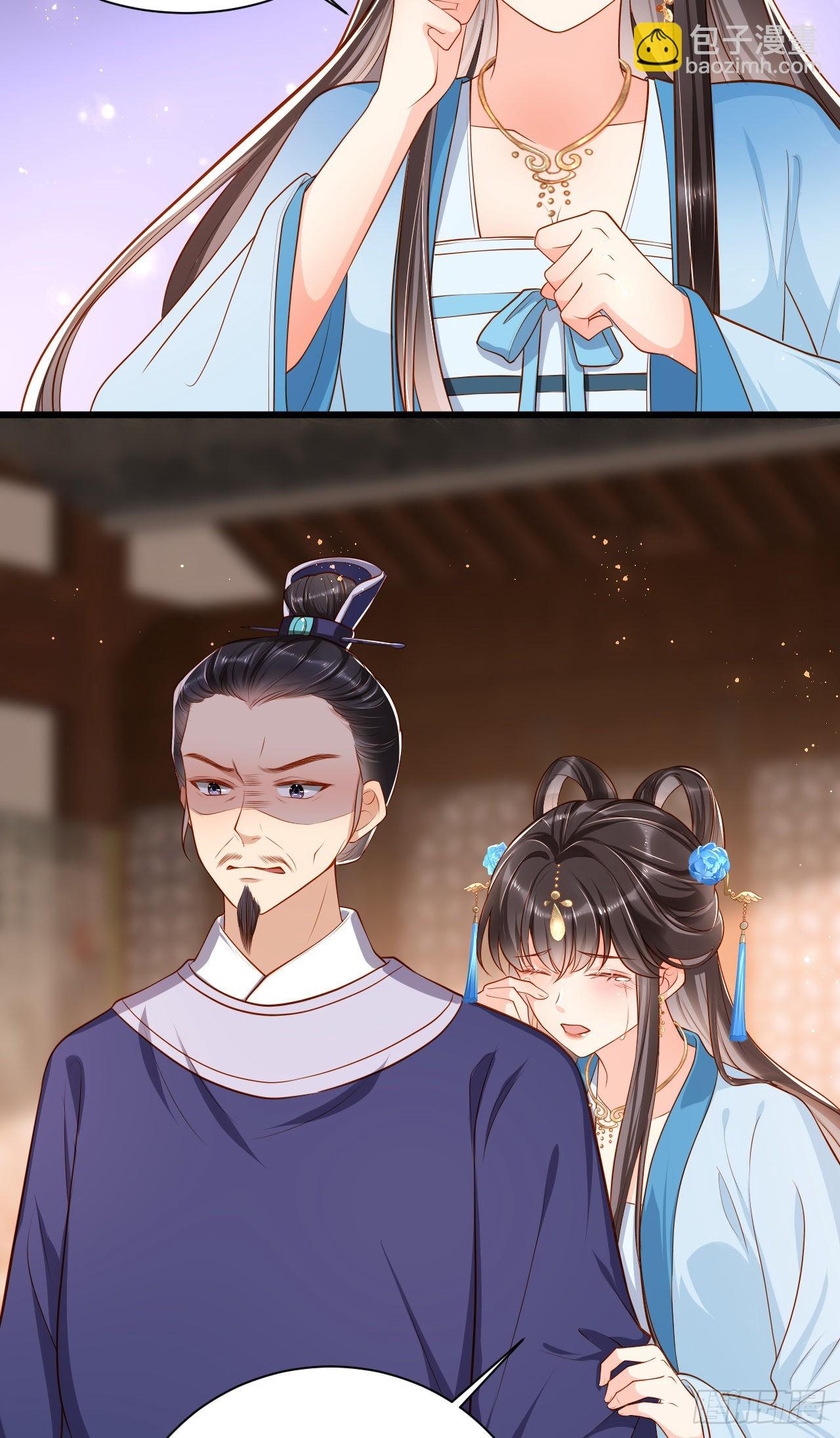 第5话  摆驾回秦府-第6话