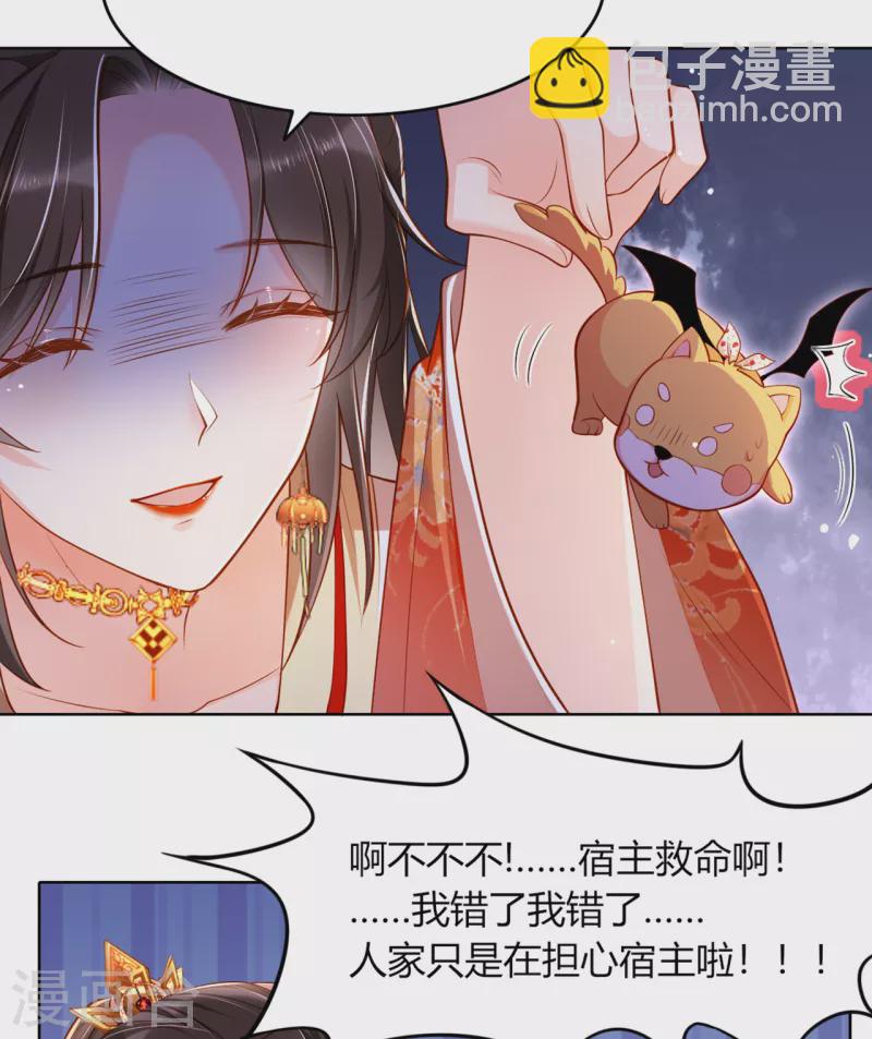 第9话 想让我果奔？-第10话