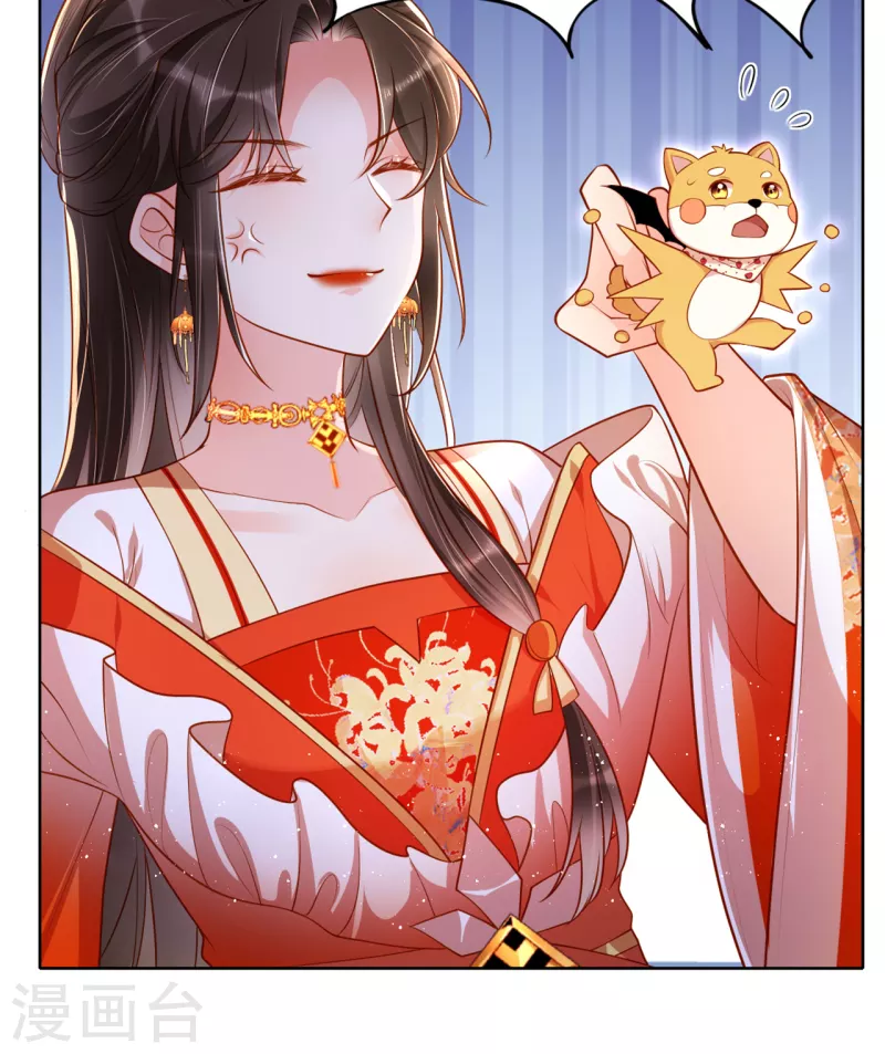 第9话 想让我果奔？-第10话