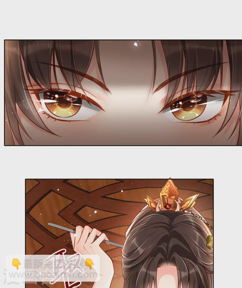 第9话 想让我果奔？-第10话