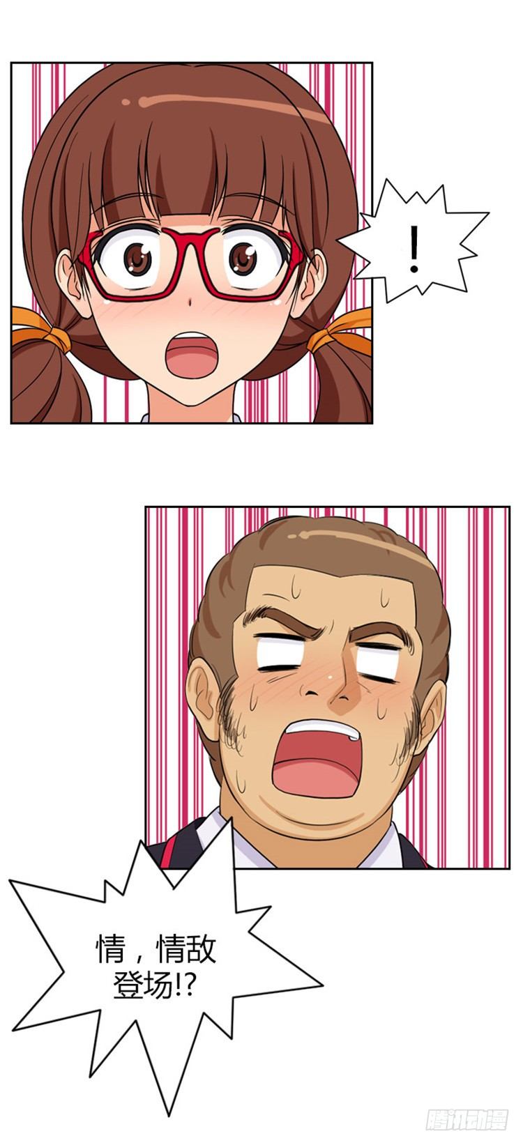 02.你说狗血不狗血-第2话