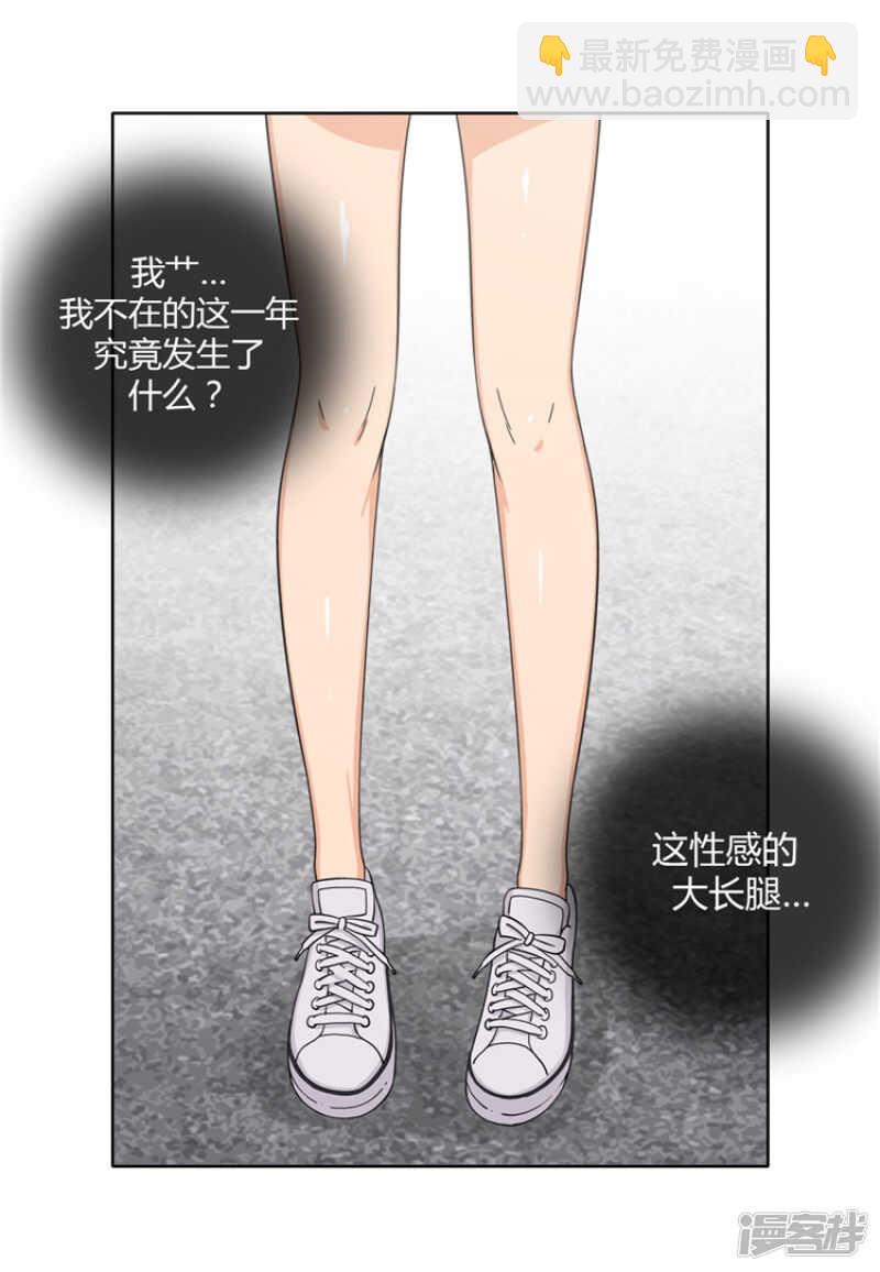 102.女大十八变-第102话