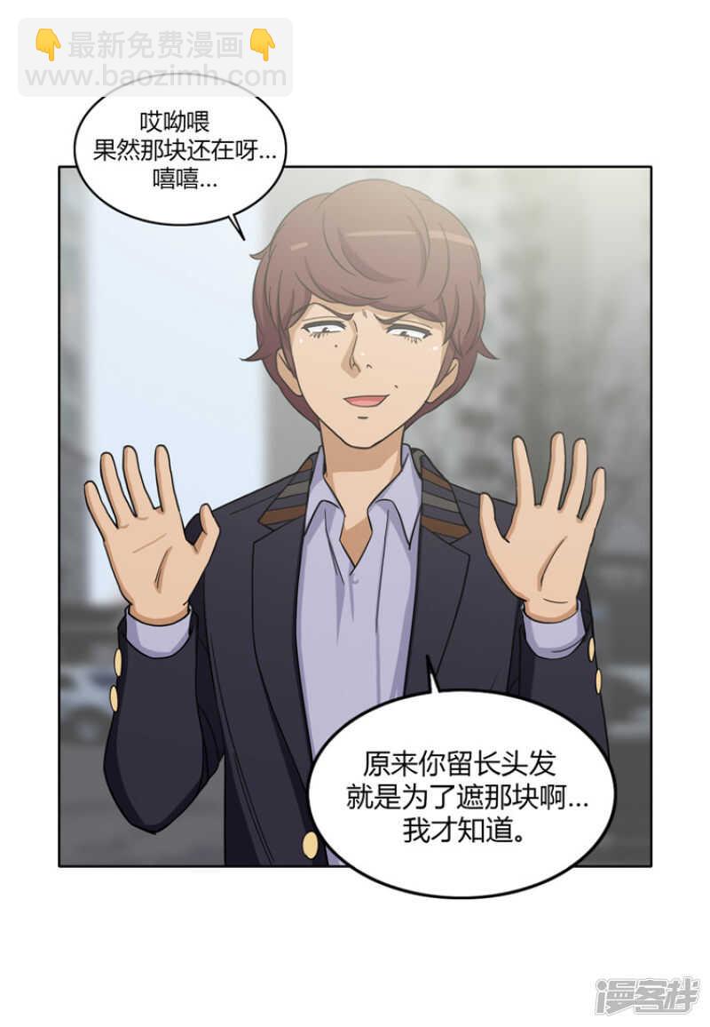 102.女大十八变-第102话