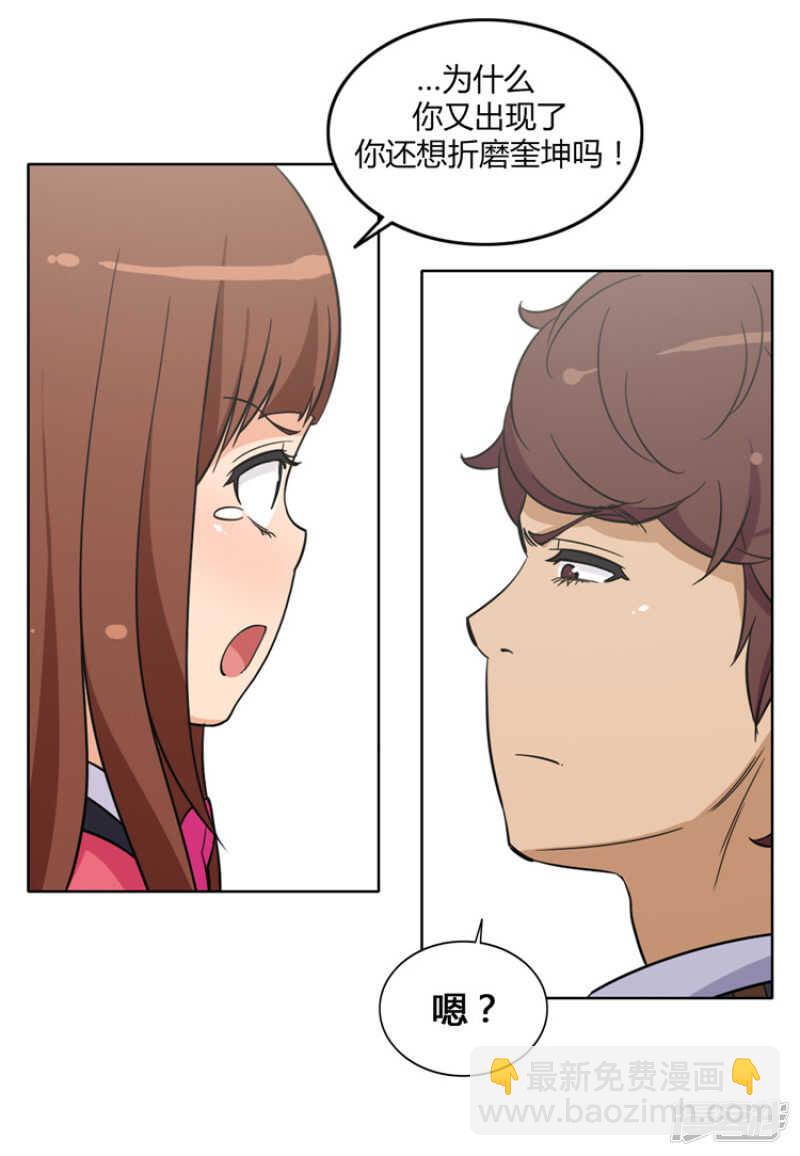 102.女大十八变-第102话