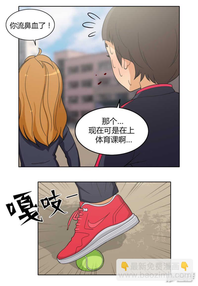 104.当众扑街-第104话