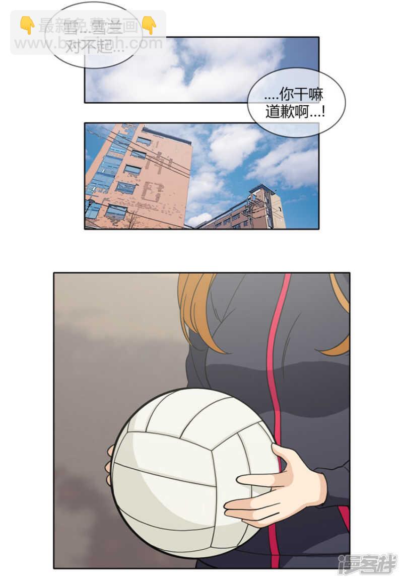 104.当众扑街-第104话