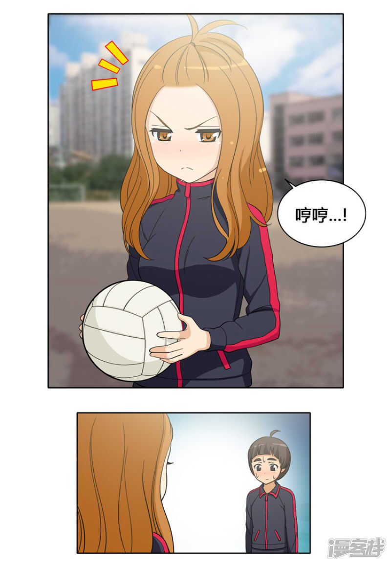 104.当众扑街-第104话