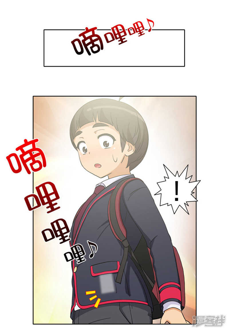 女汉子调教记 - 110.不会坐视不理 - 3