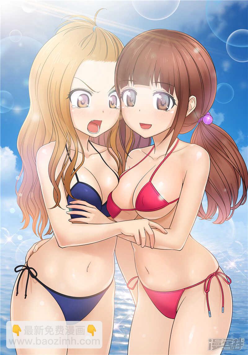 女汉子调教记 - 110.不会坐视不理 - 2
