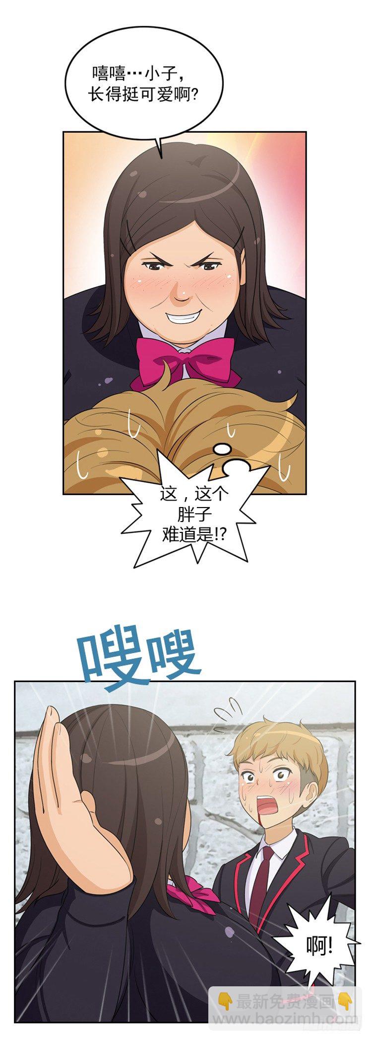 12.可爱的英子-第12话