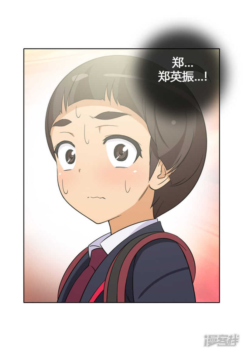 女汉子调教记 - 112.看我飞腿踢 - 1