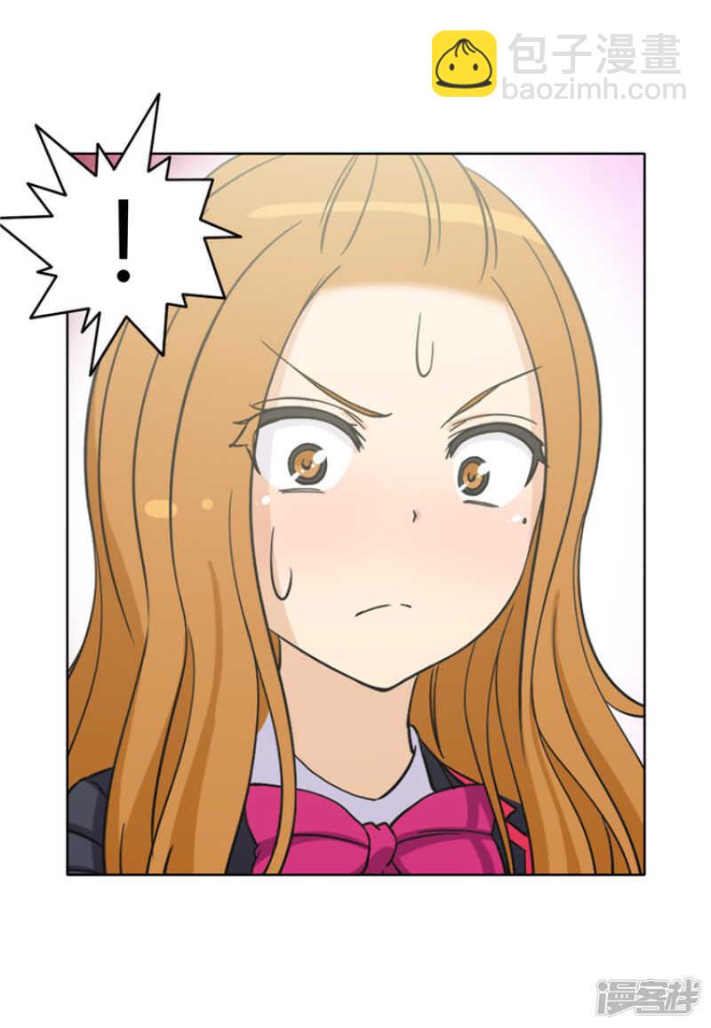 女汉子调教记 - 114.打人要付出“代价” - 3
