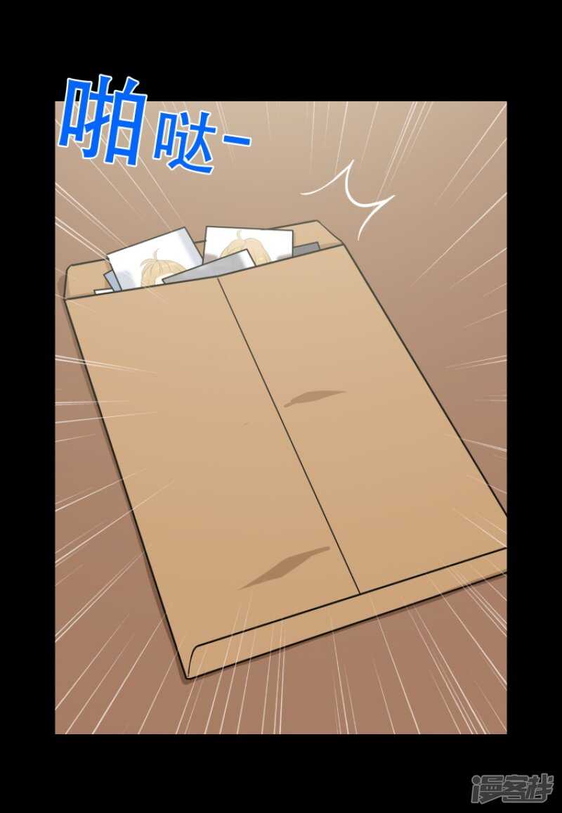 女汉子调教记 - 124.神秘的性感女郎 - 3