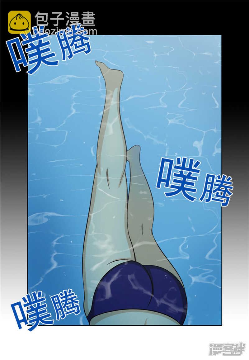 女汉子调教记 - 126.迟来的叛逆期 - 2