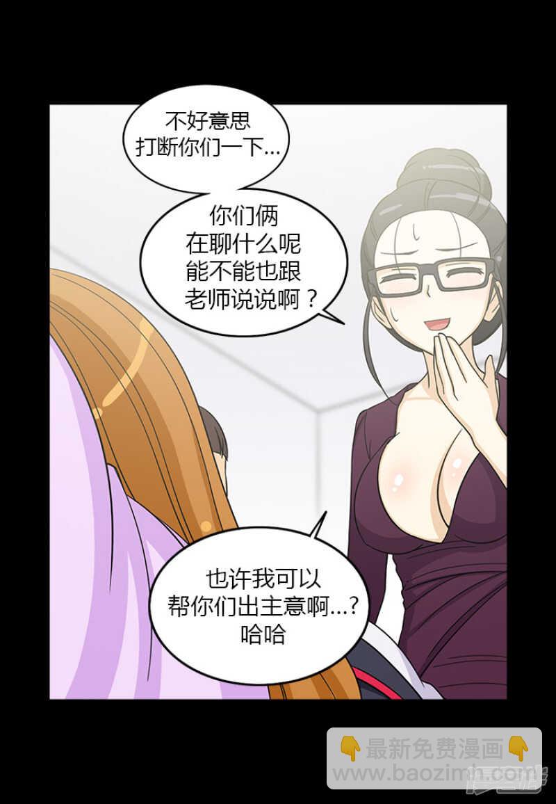 女汉子调教记 - 128.意料之外 - 2
