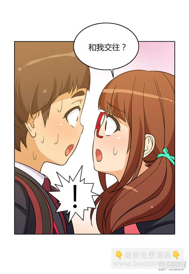 女汉子调教记 - 132.艰难的选择 - 3