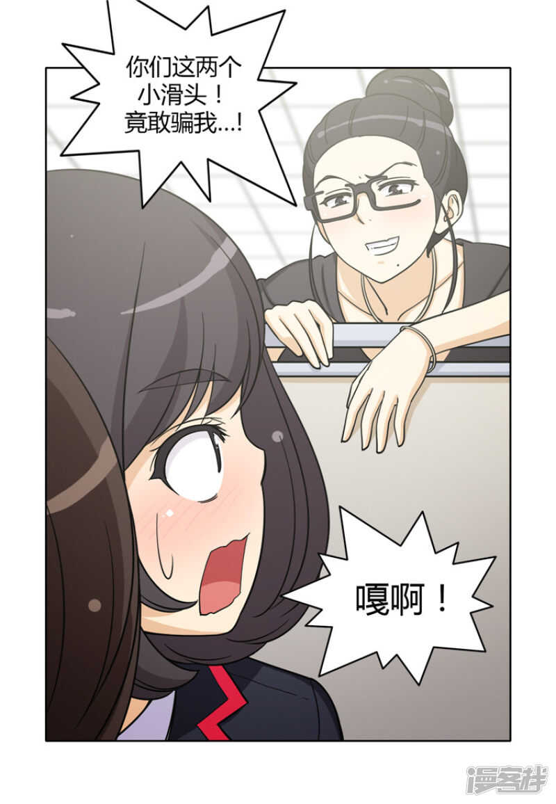 138.好时机！-第138话