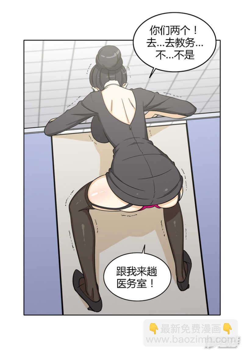 138.好时机！-第138话