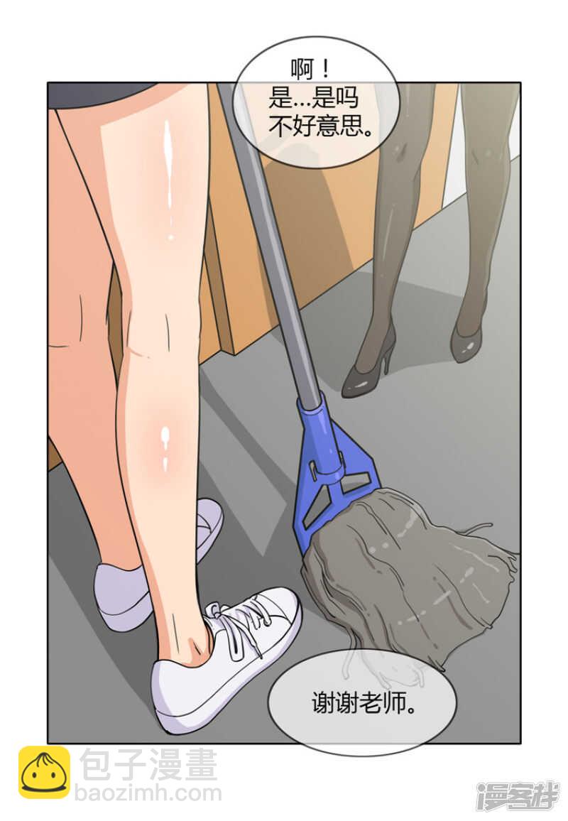 140.好奇害死猫-第140话