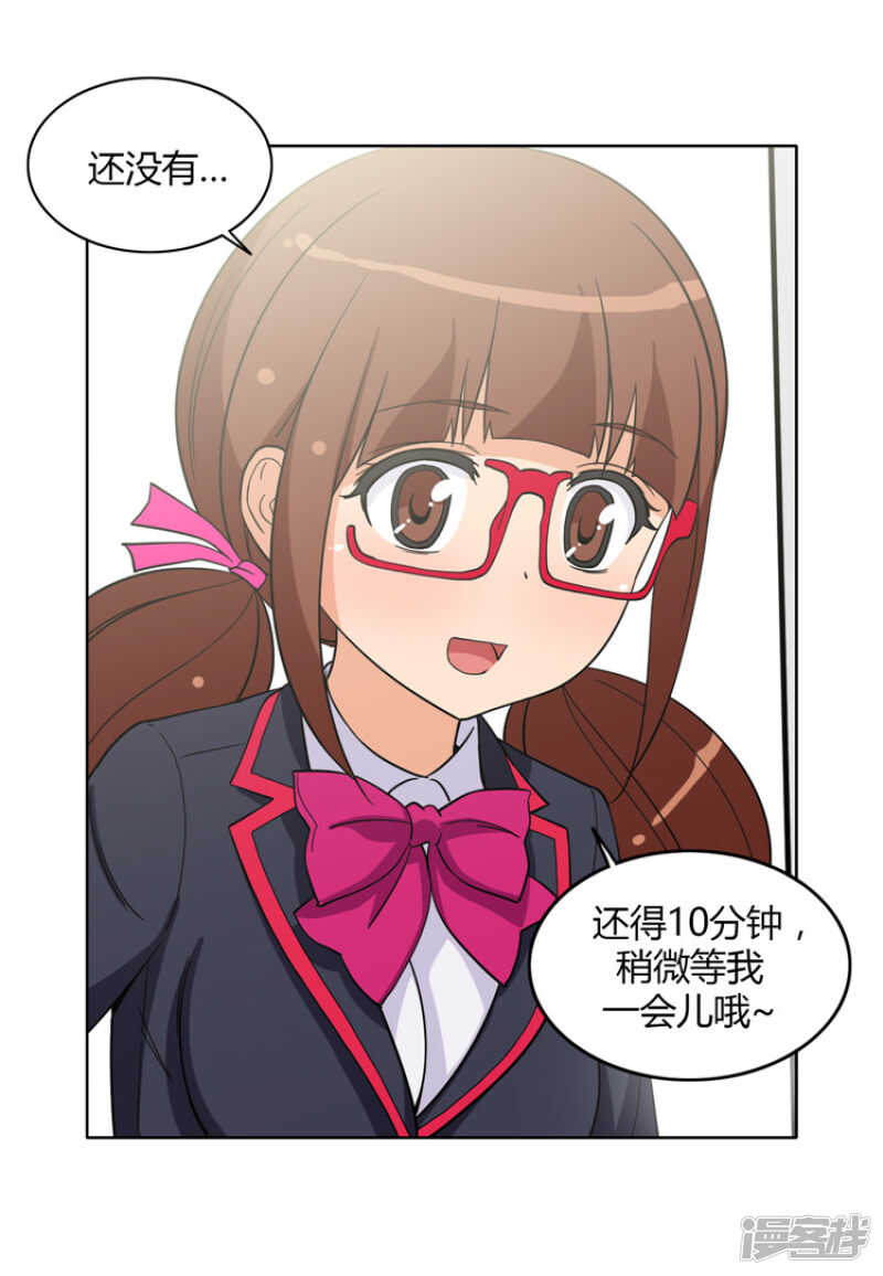 140.好奇害死猫-第140话