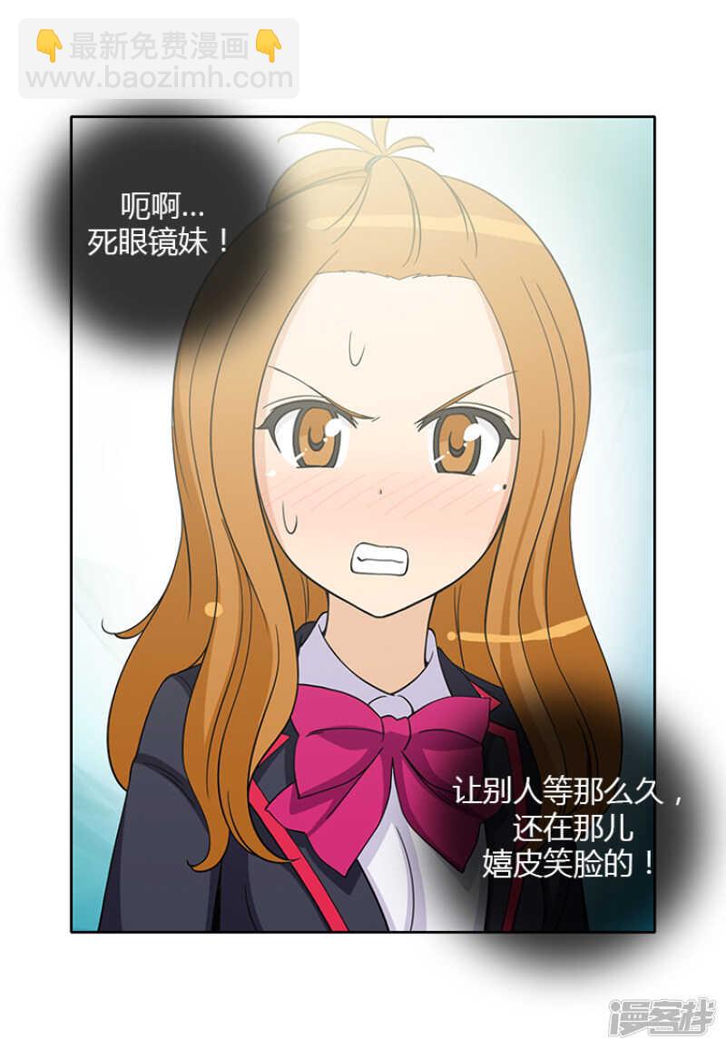 140.好奇害死猫-第140话