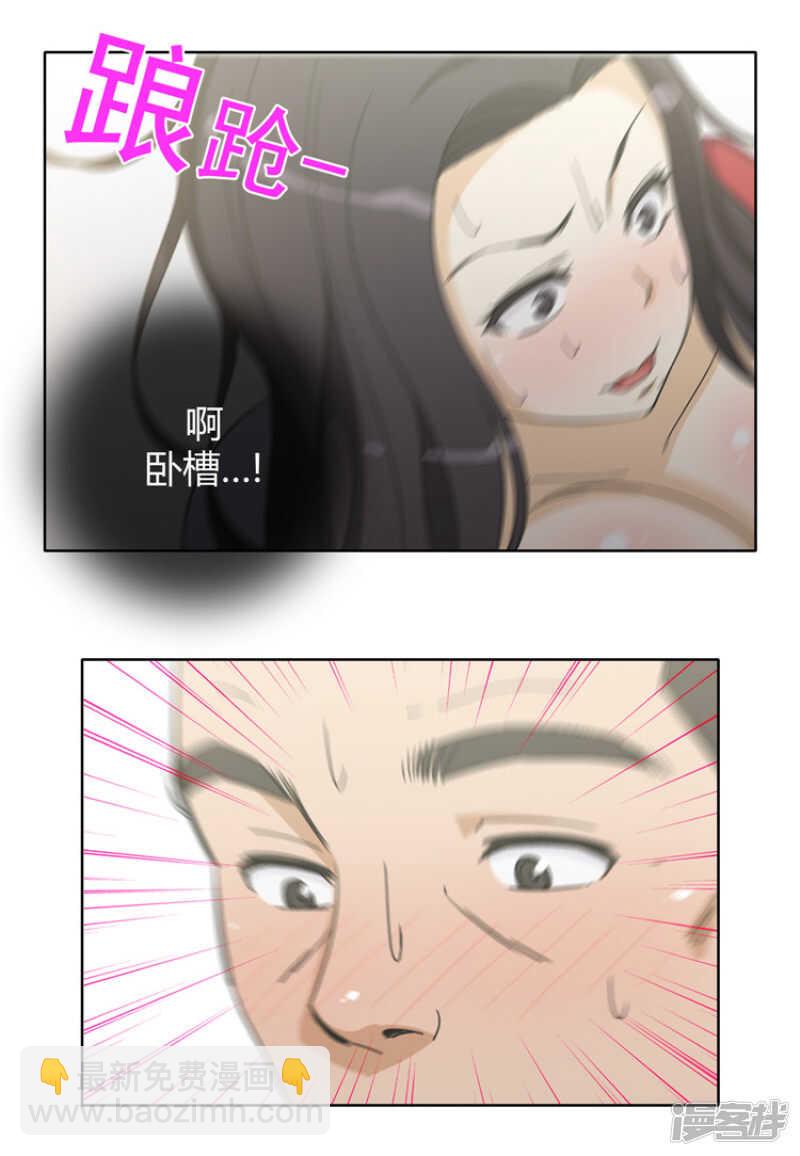 144.失算！-第144话