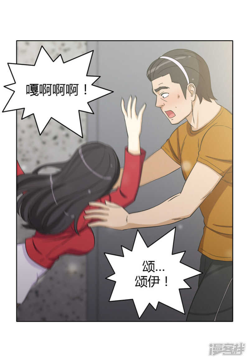 144.失算！-第144话