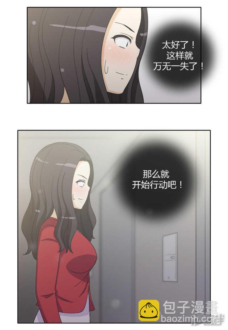 144.失算！-第144话