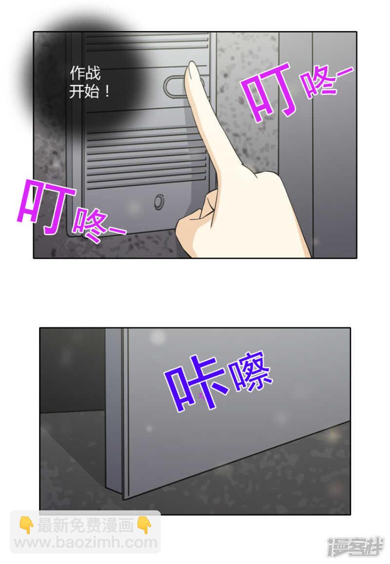 144.失算！-第144话