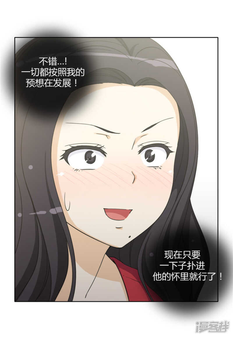 144.失算！-第144话