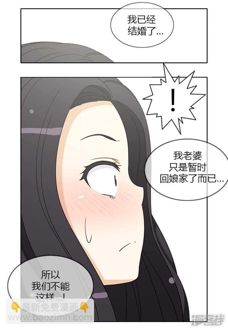 146.事情败露-第146话