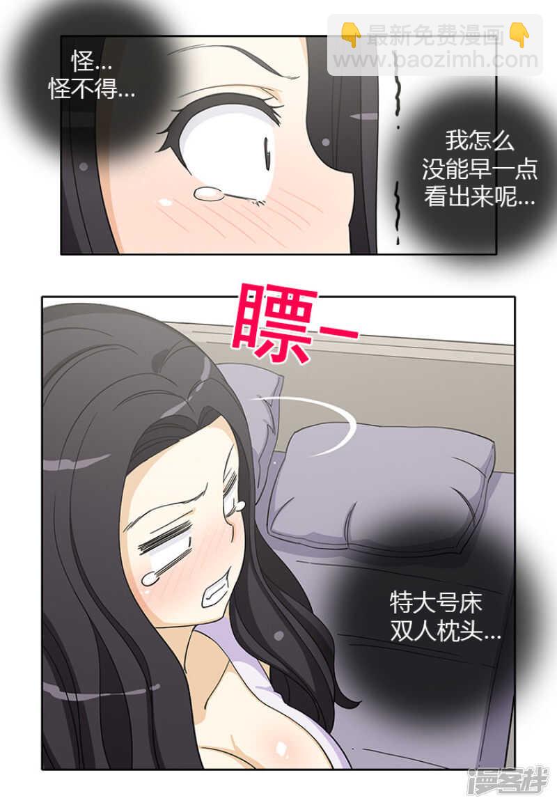 146.事情败露-第146话