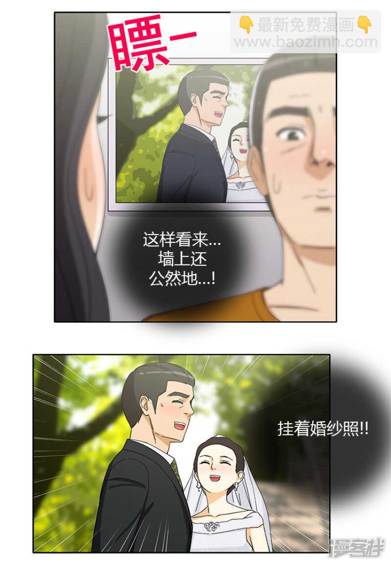 146.事情败露-第146话