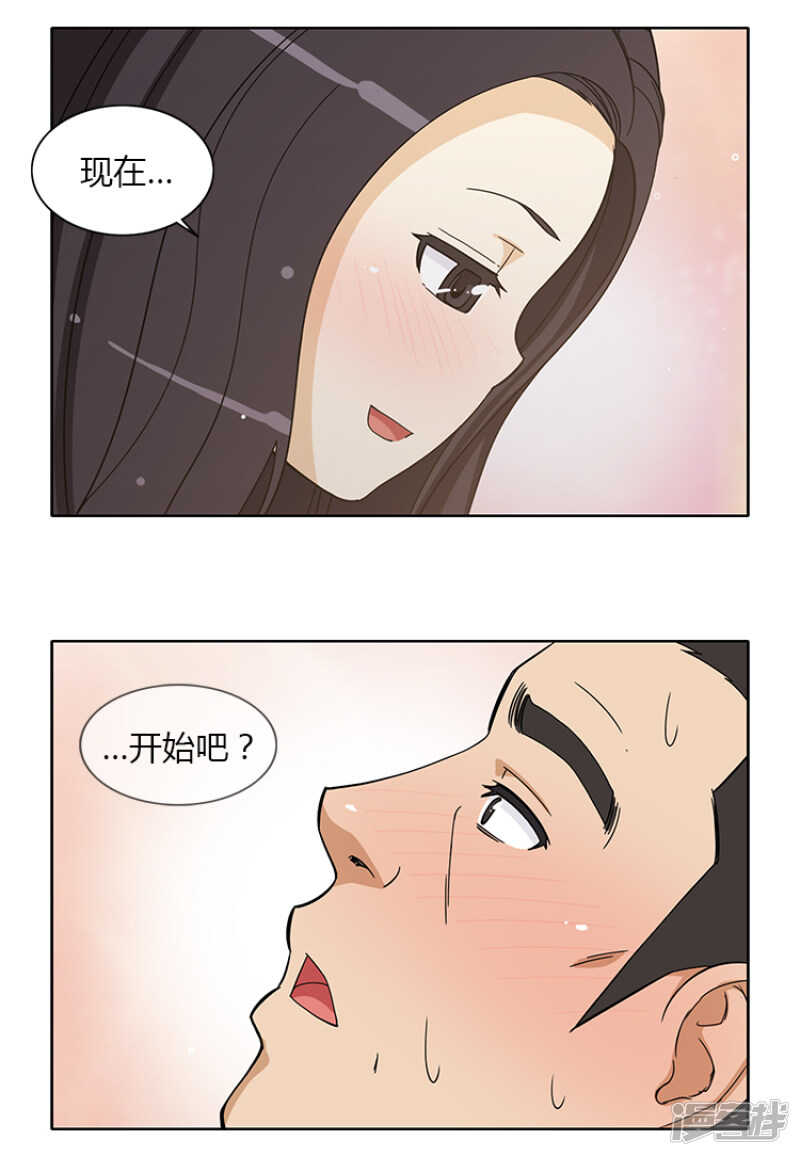 148.手下败将-第148话