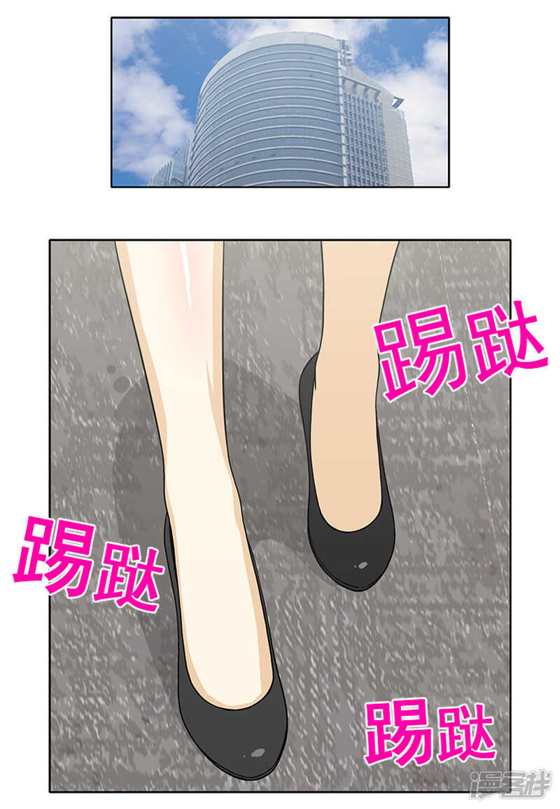 女漢子調教記 - 150.無謂的掙扎 - 2