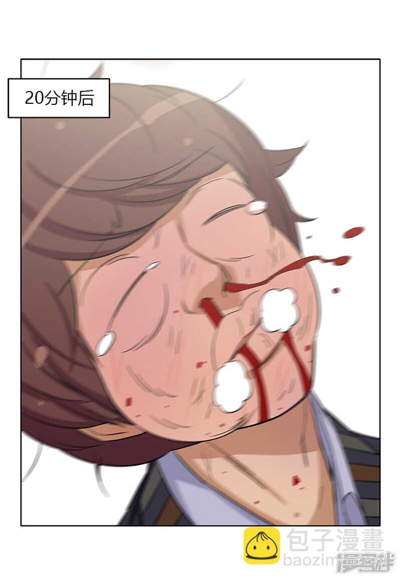 女漢子調教記 - 150.無謂的掙扎 - 1
