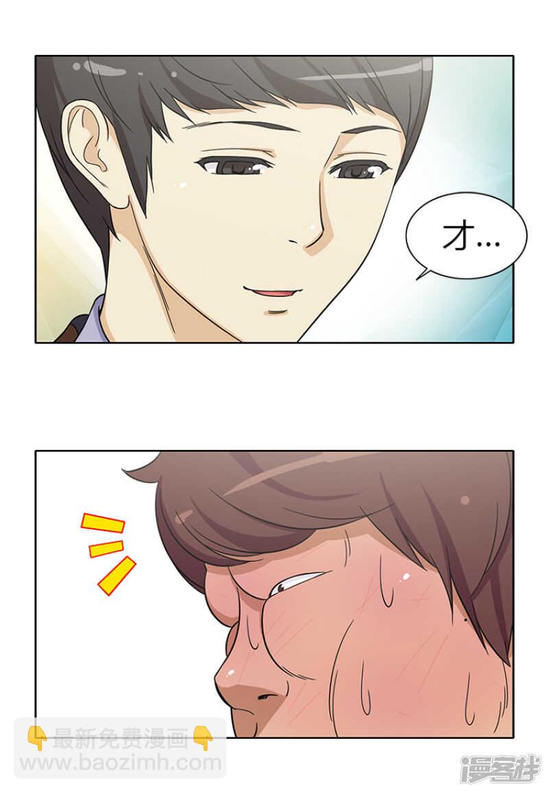 152.报复-第152话