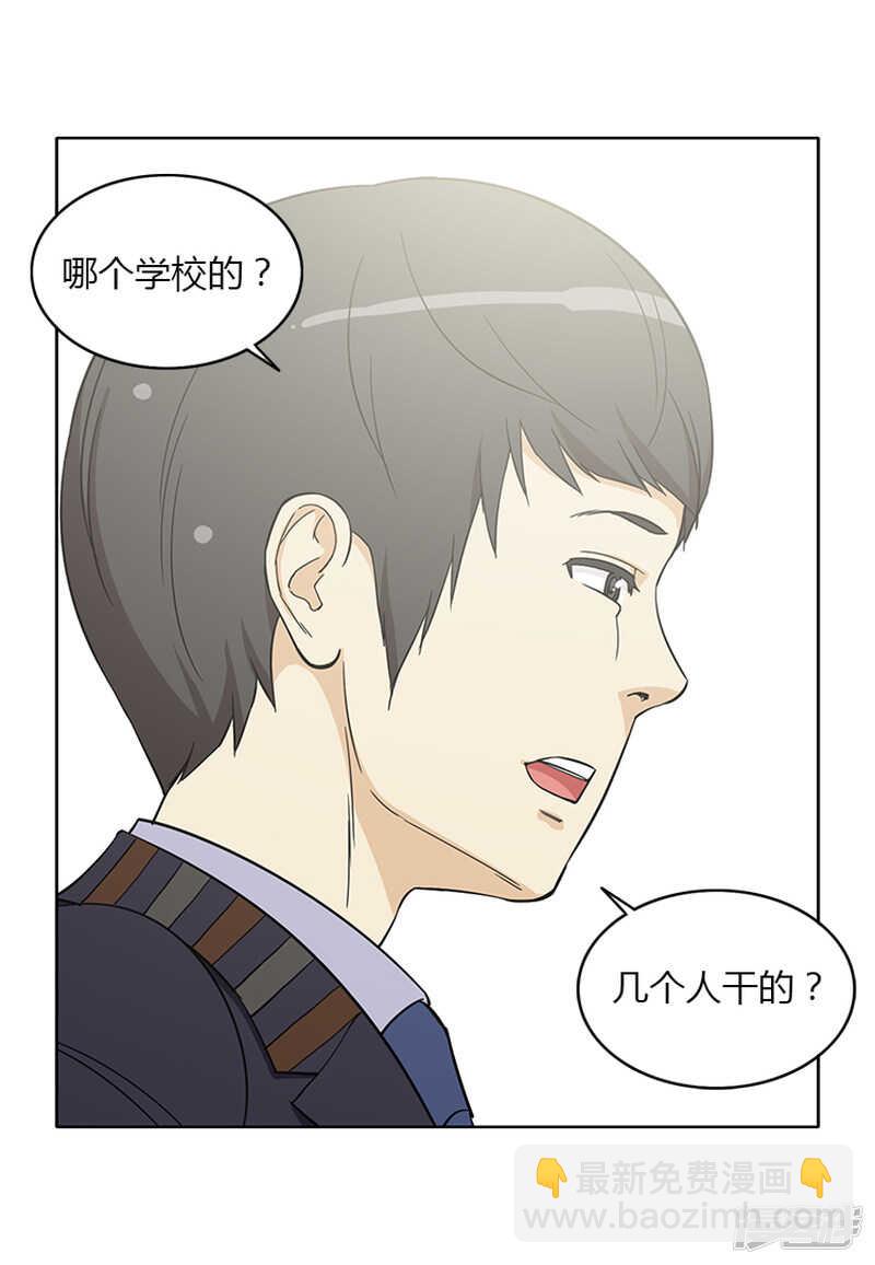 152.报复-第152话